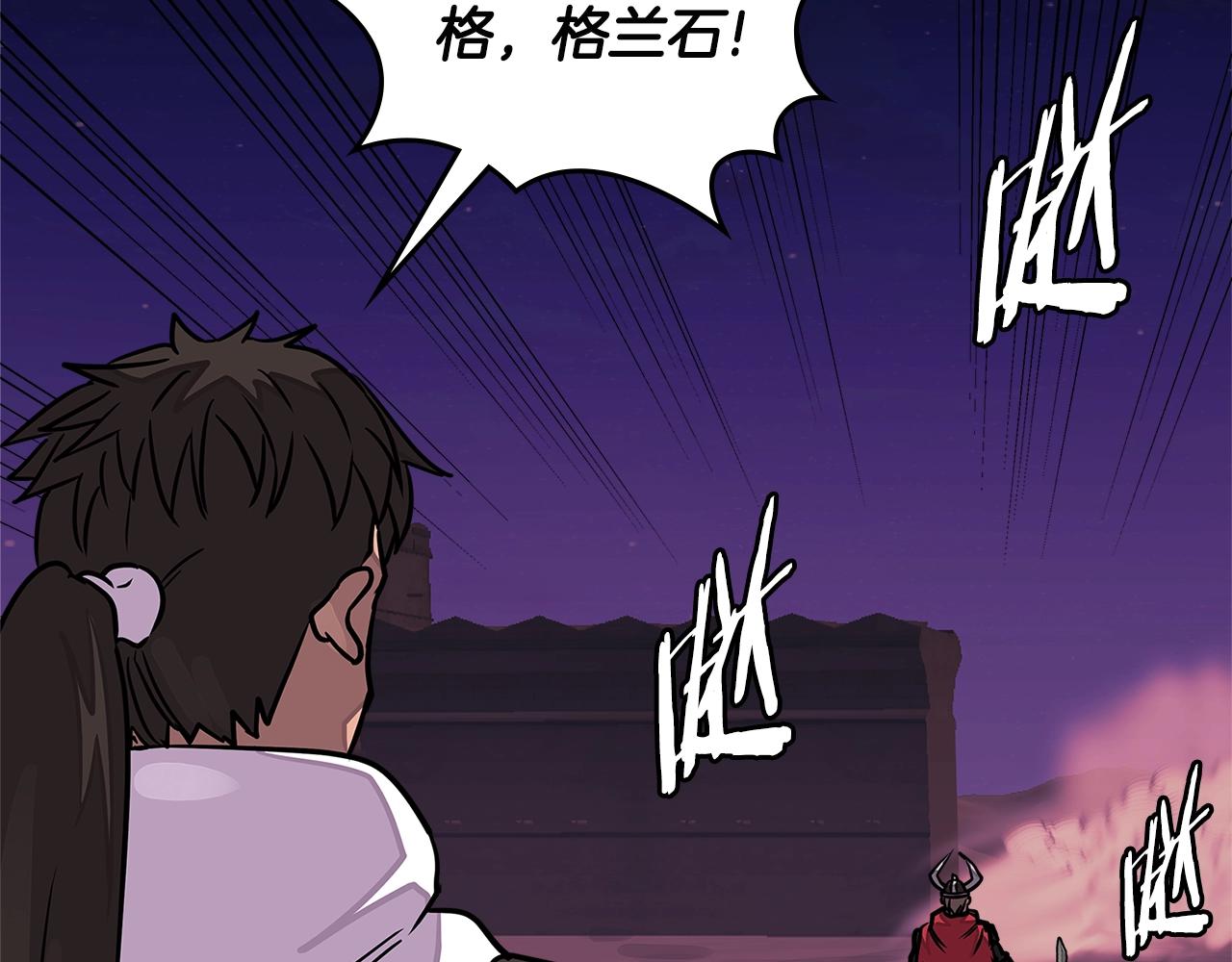 第3季第20话 上场吧！175