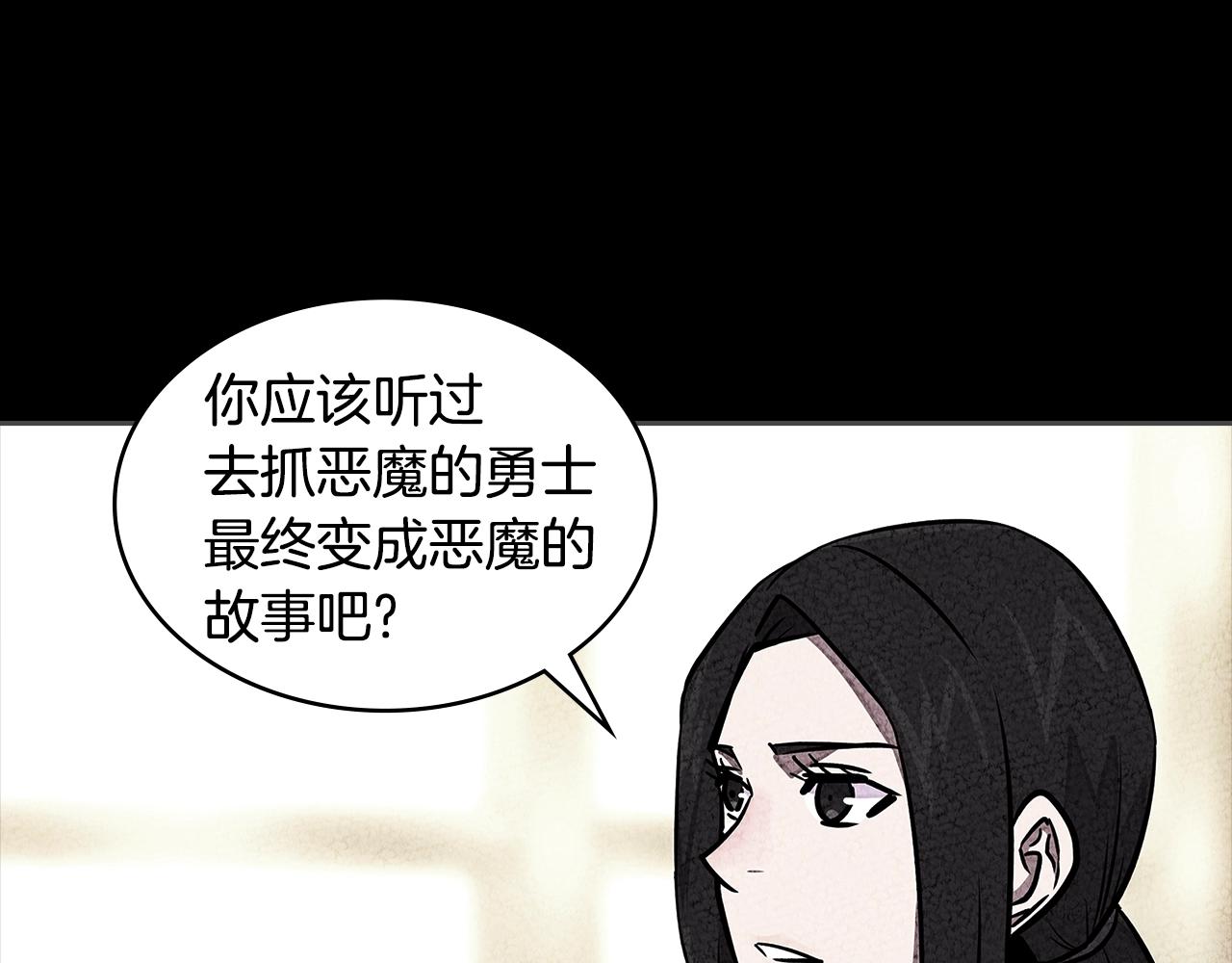 第4季第2话 火拼？！138