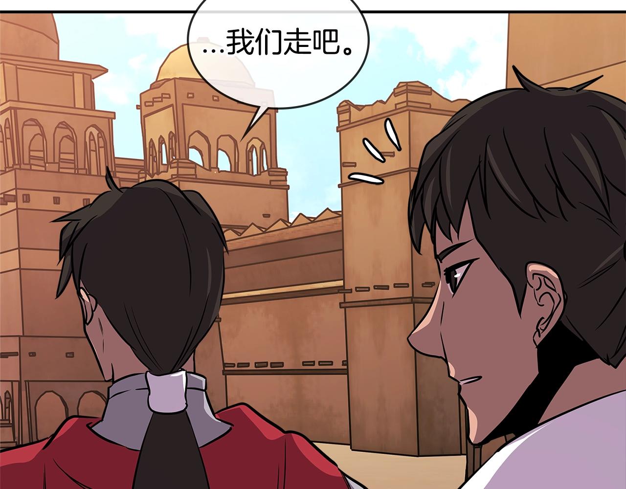第2季第32话 支线任务81