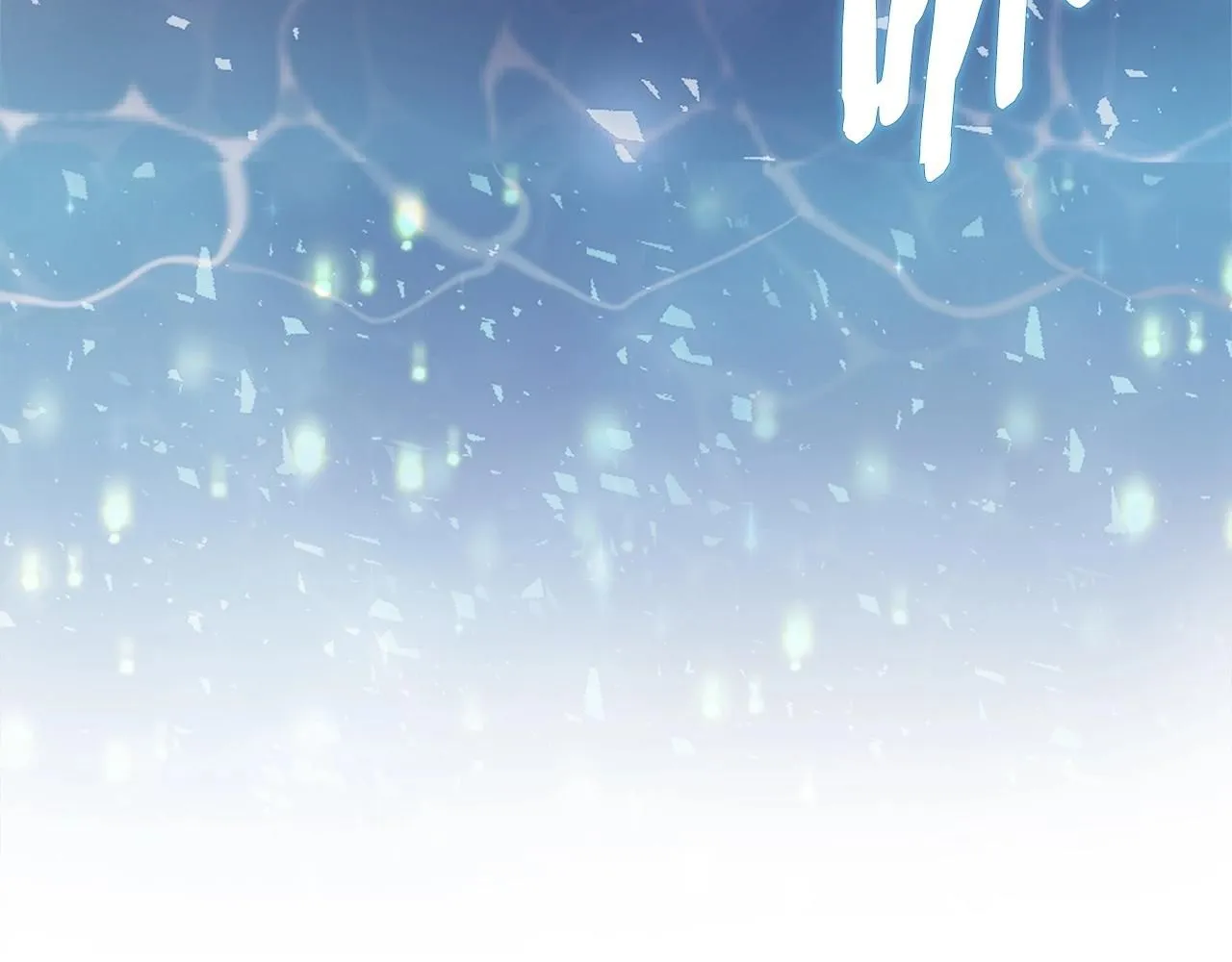 第1话 堕落的玩家91