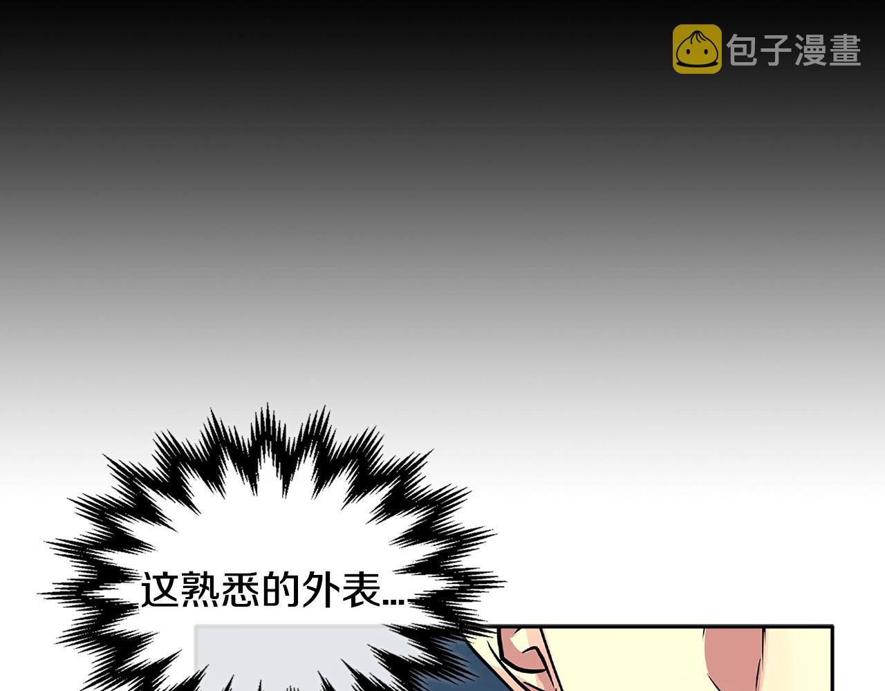 第2季第30话 屠龙者8