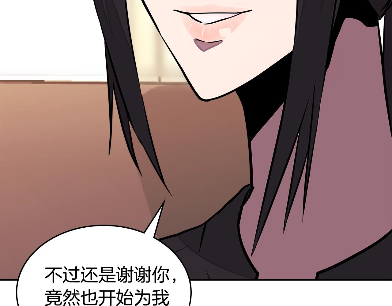 第3季第29话 打扮一下~82