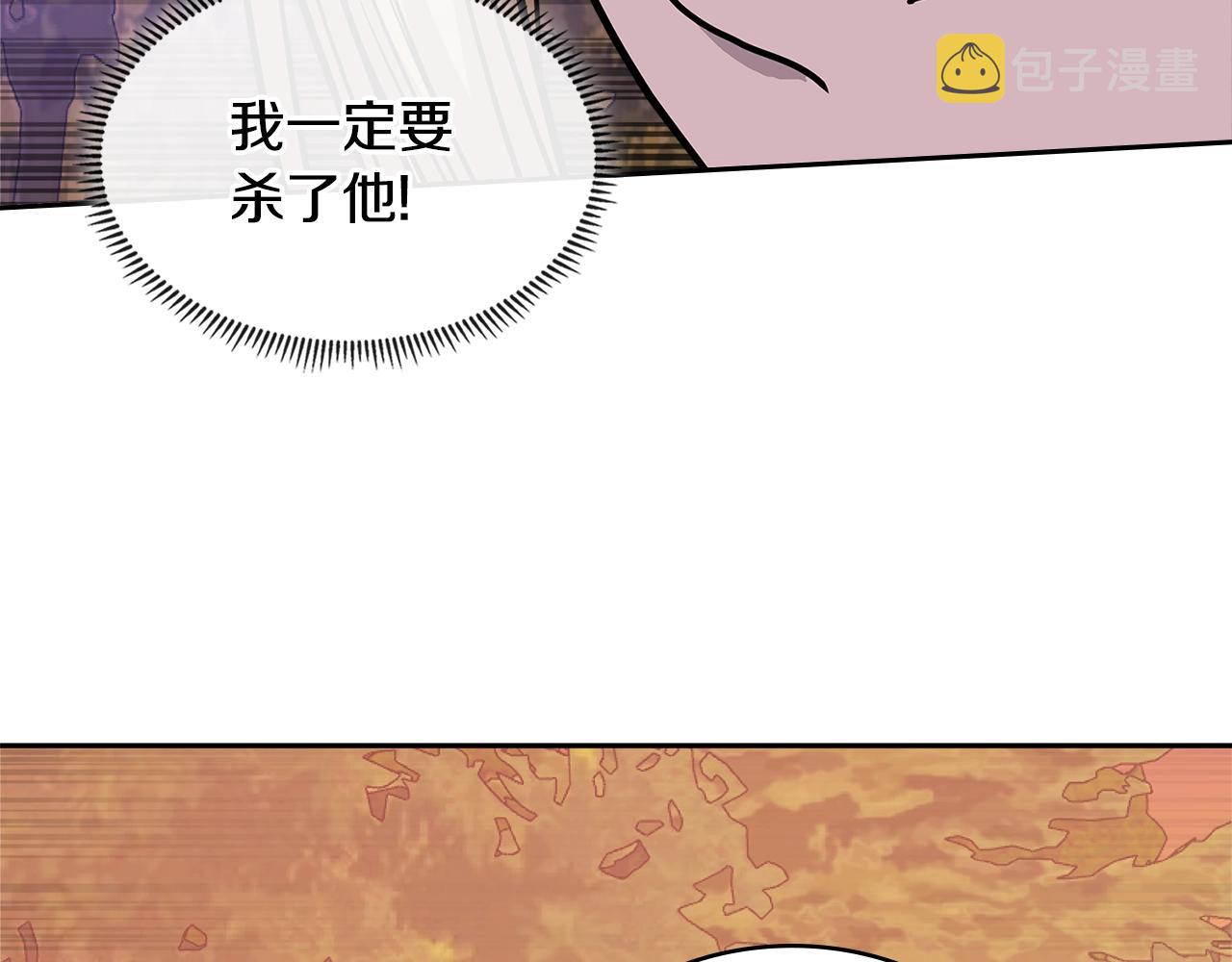 第4季第11话 嗜血猛兽97