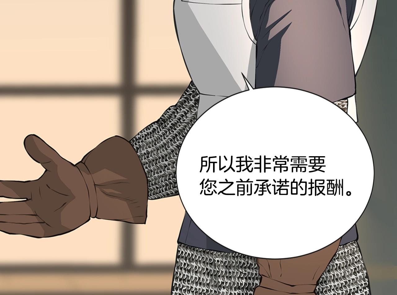 第19话 编造谎言98