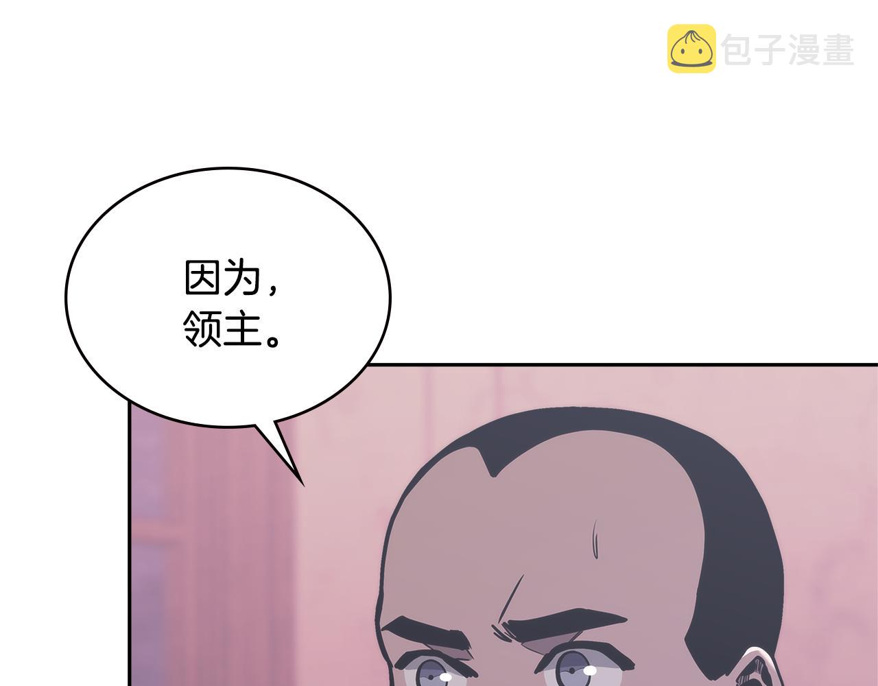 第13话 激烈厨房71
