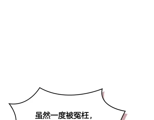 第56话 投诚56