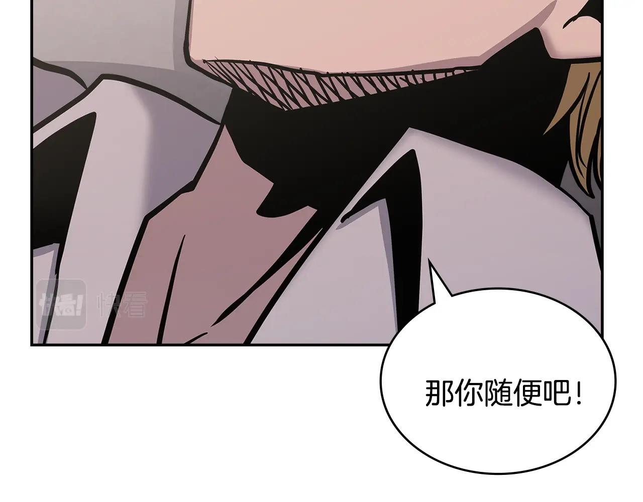 第45话 下套90