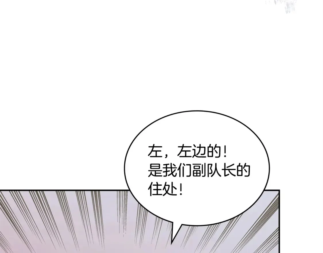 第28话 伪装诱敌123
