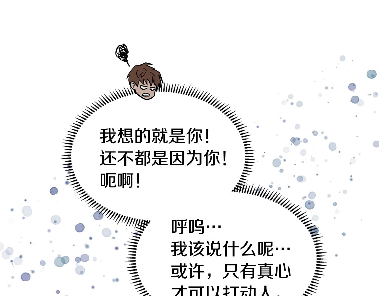 第28话 命运29