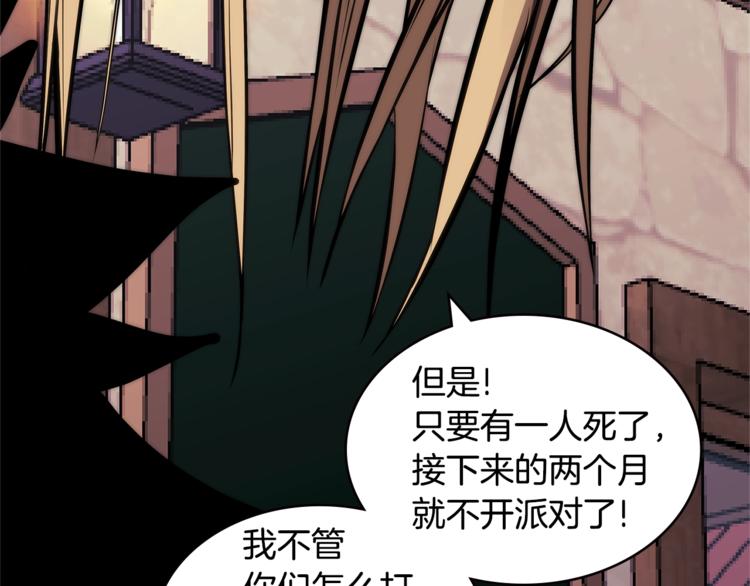 第4季第40话 恐怖的团长173