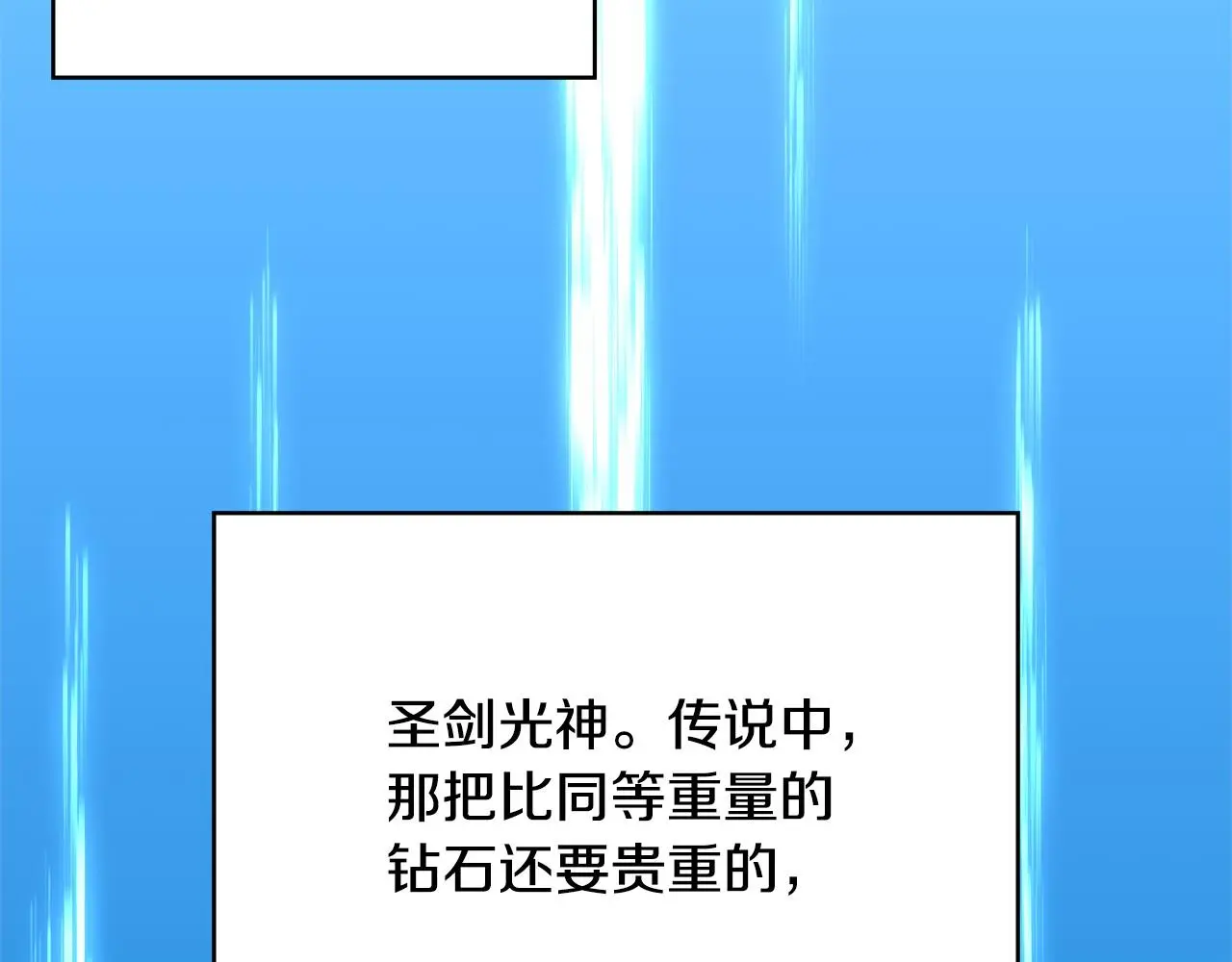 第11话 怎么会是这样81