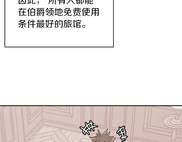 第58话 互相原谅5