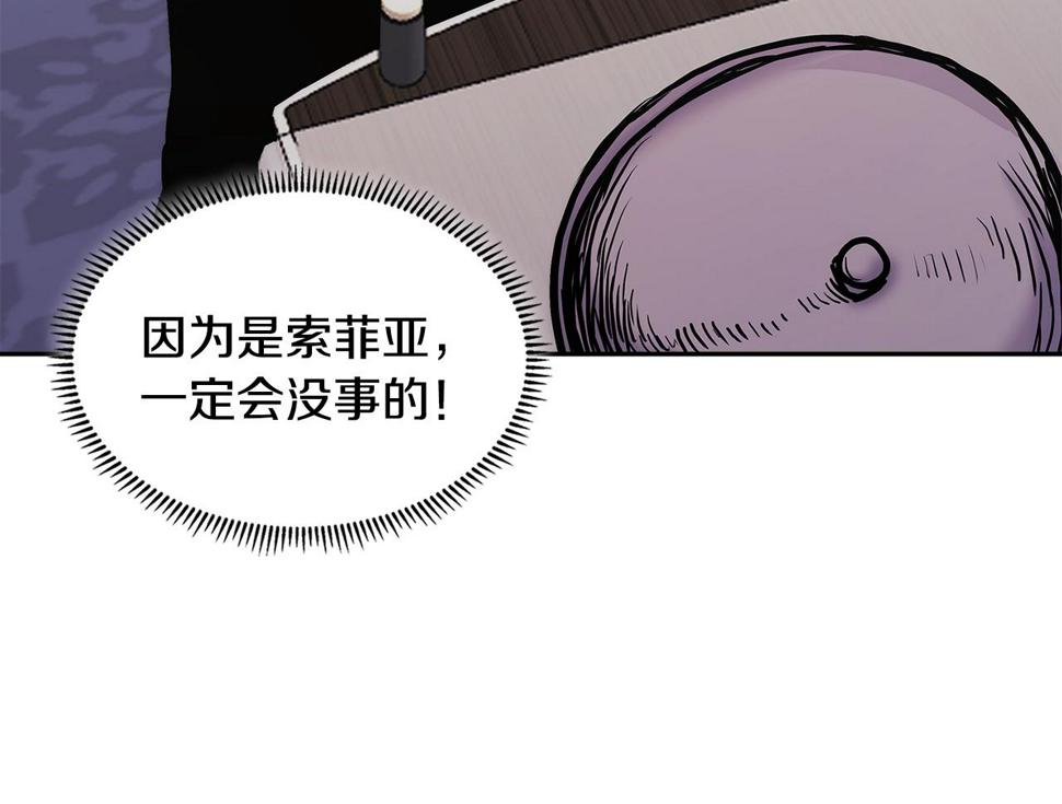 第39话 疯狂作死98