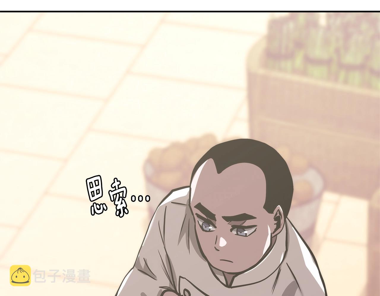 第17话 适得其反190