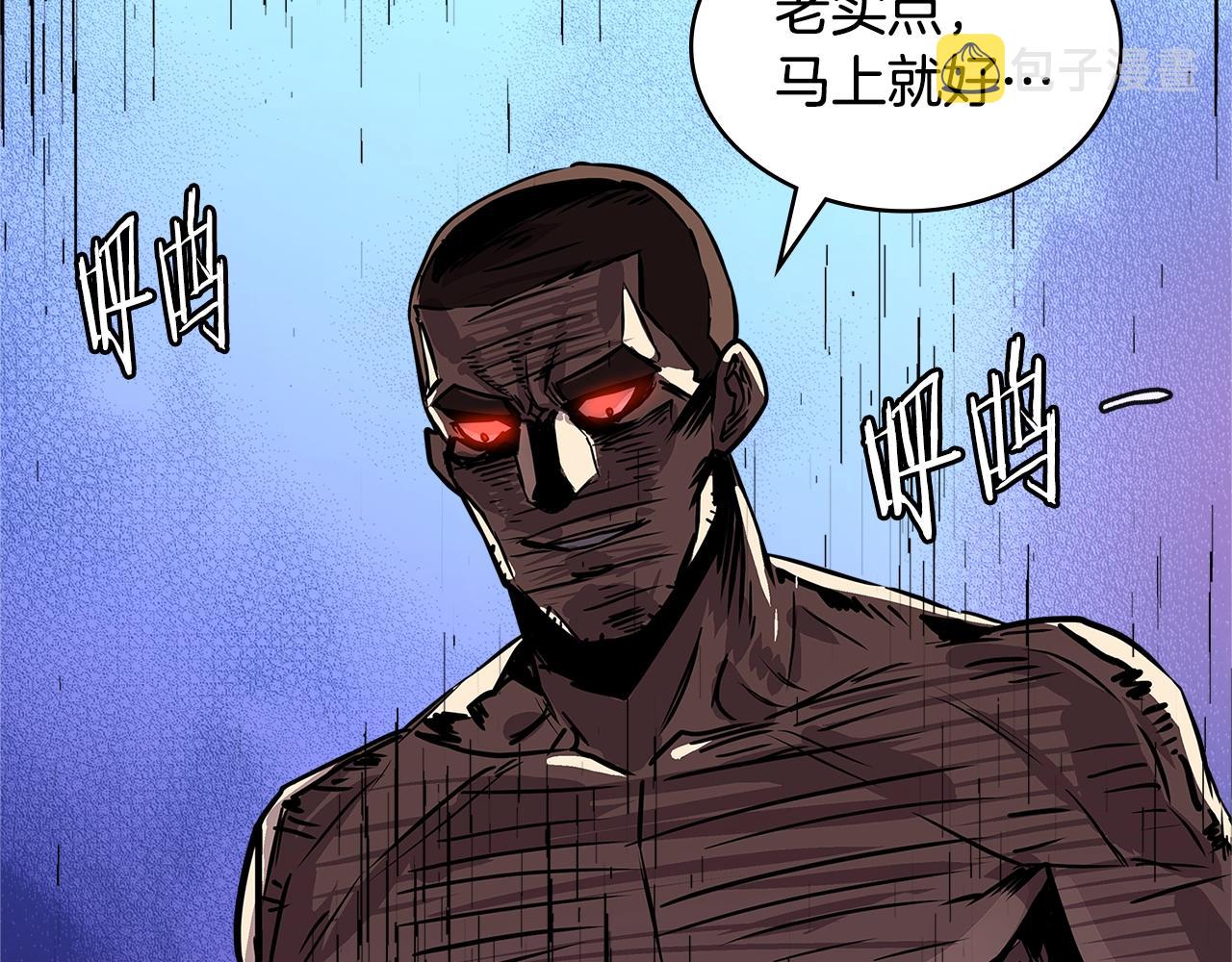 第4季第3话 我包围你们！18
