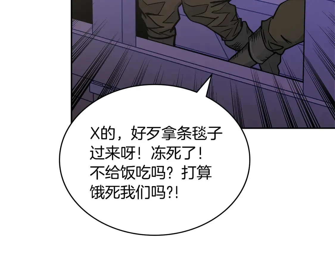 第36话 一家人重聚14