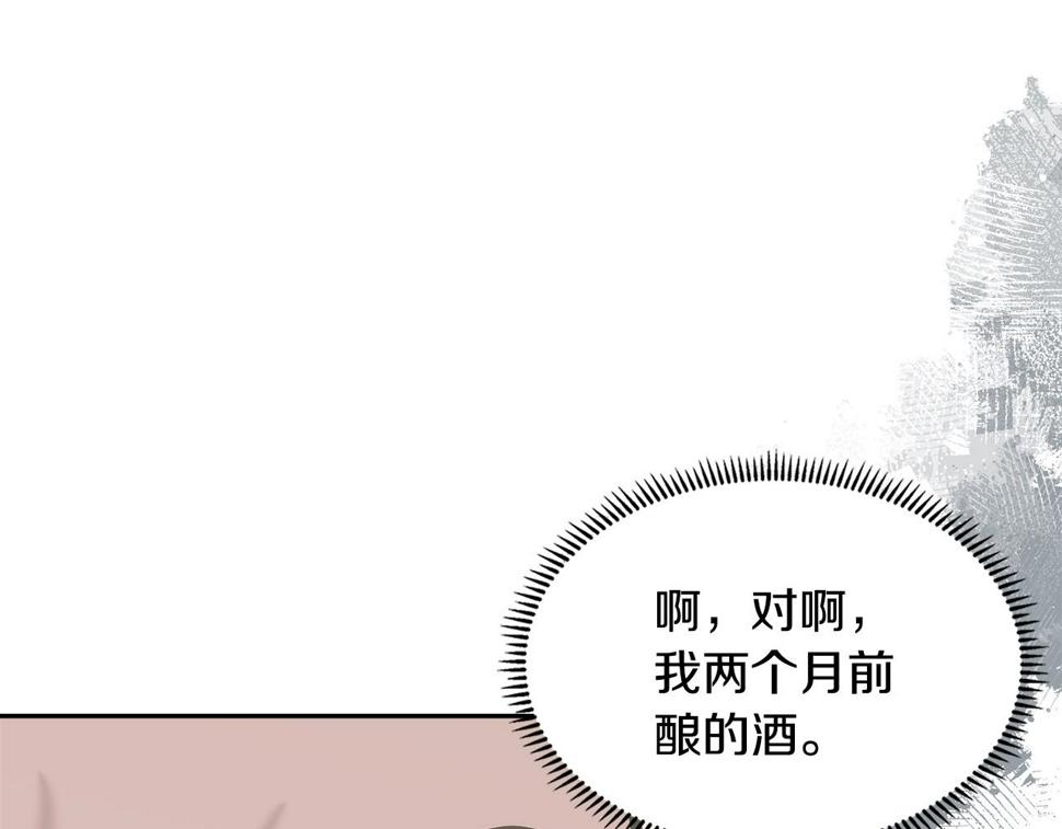 第42话 限制17