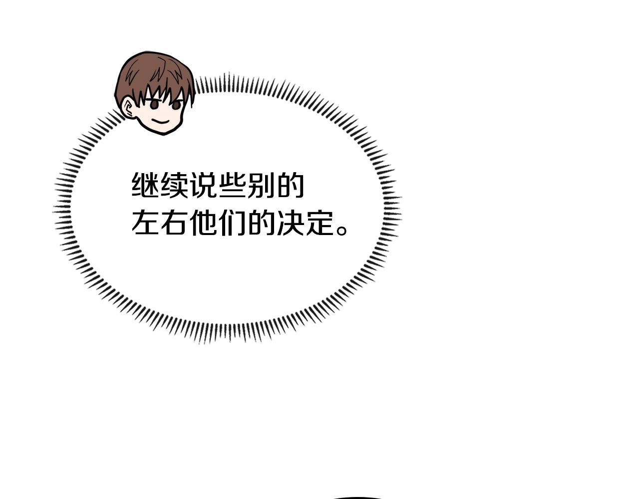 第4季第15话 我好了！25