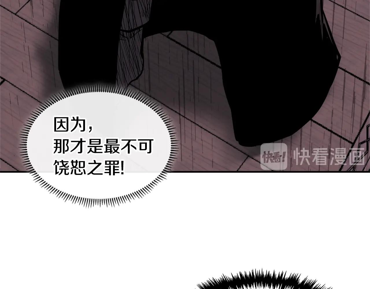 第4季第20话 爆发的野兽10