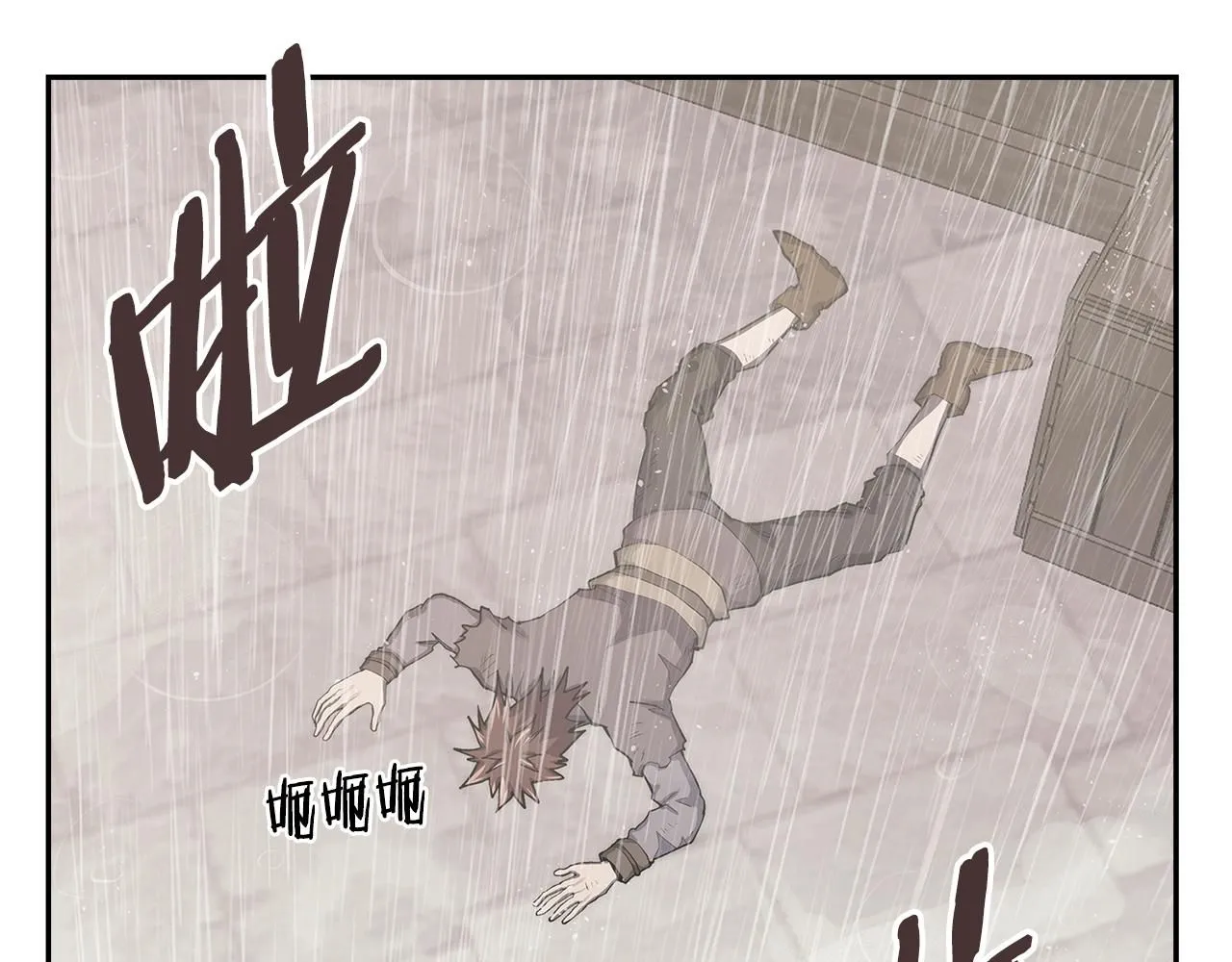 第8话 擦屁股104