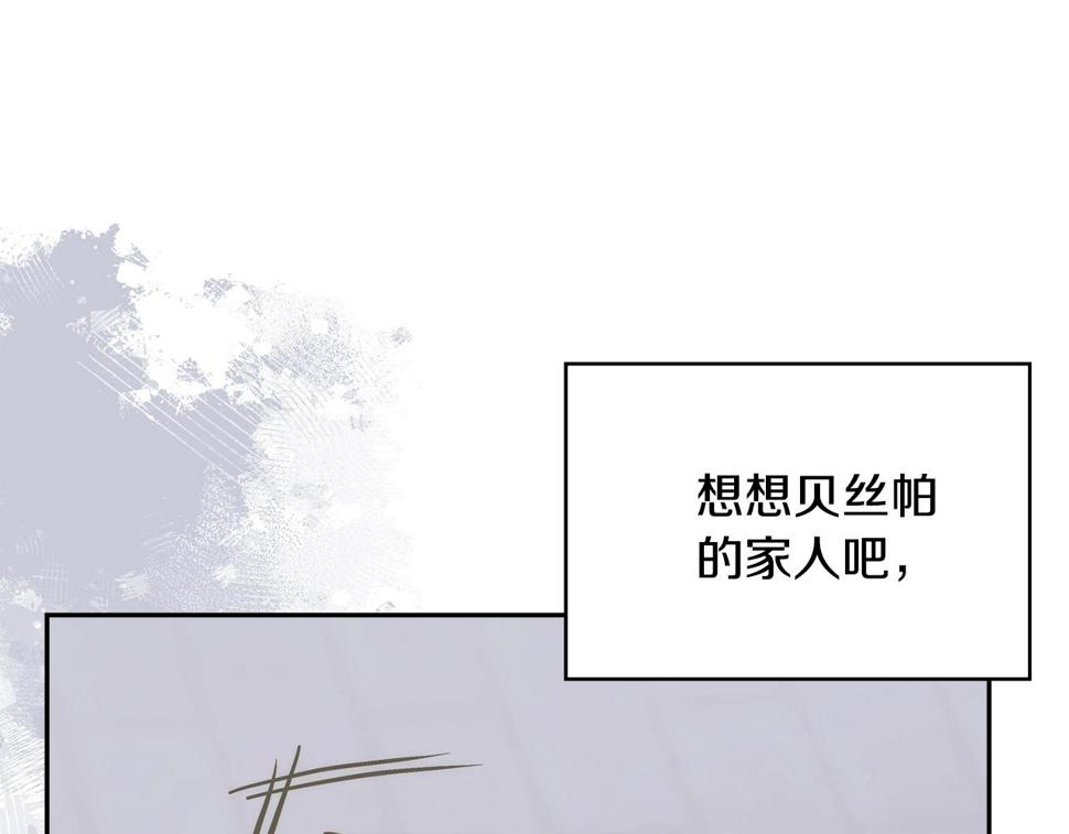 第43话 敌对状态57