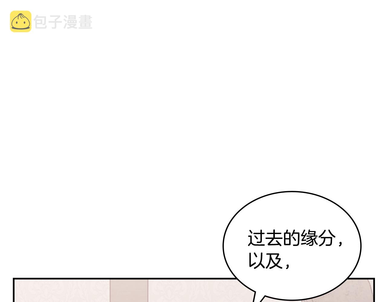 第25话 爱情的原理113