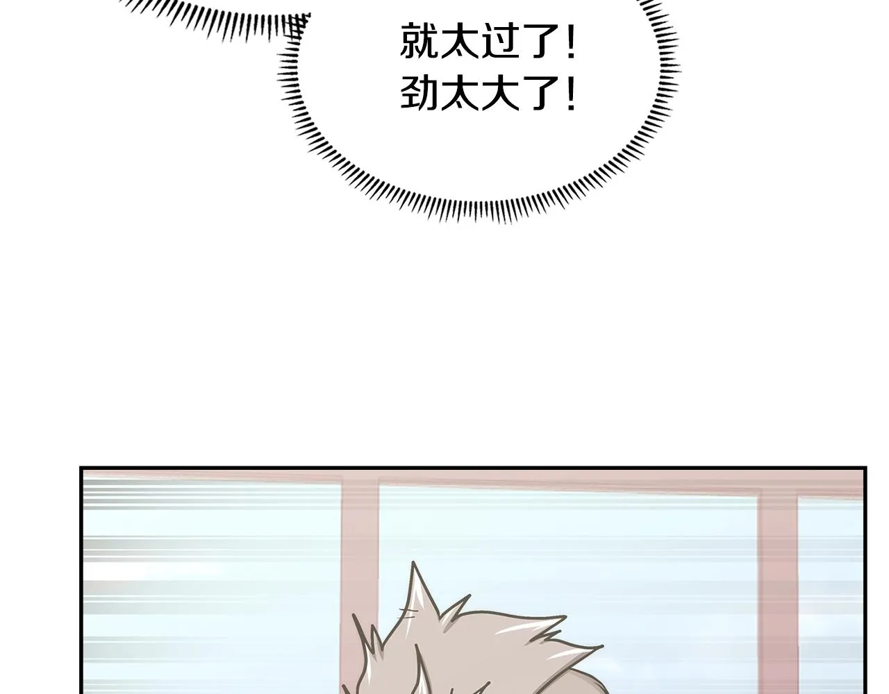 第56话 高明的谈判137