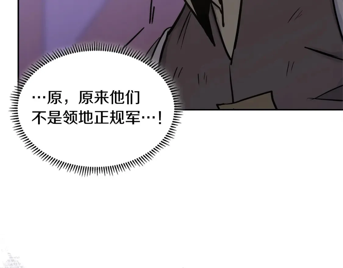 第29话 必经之路37