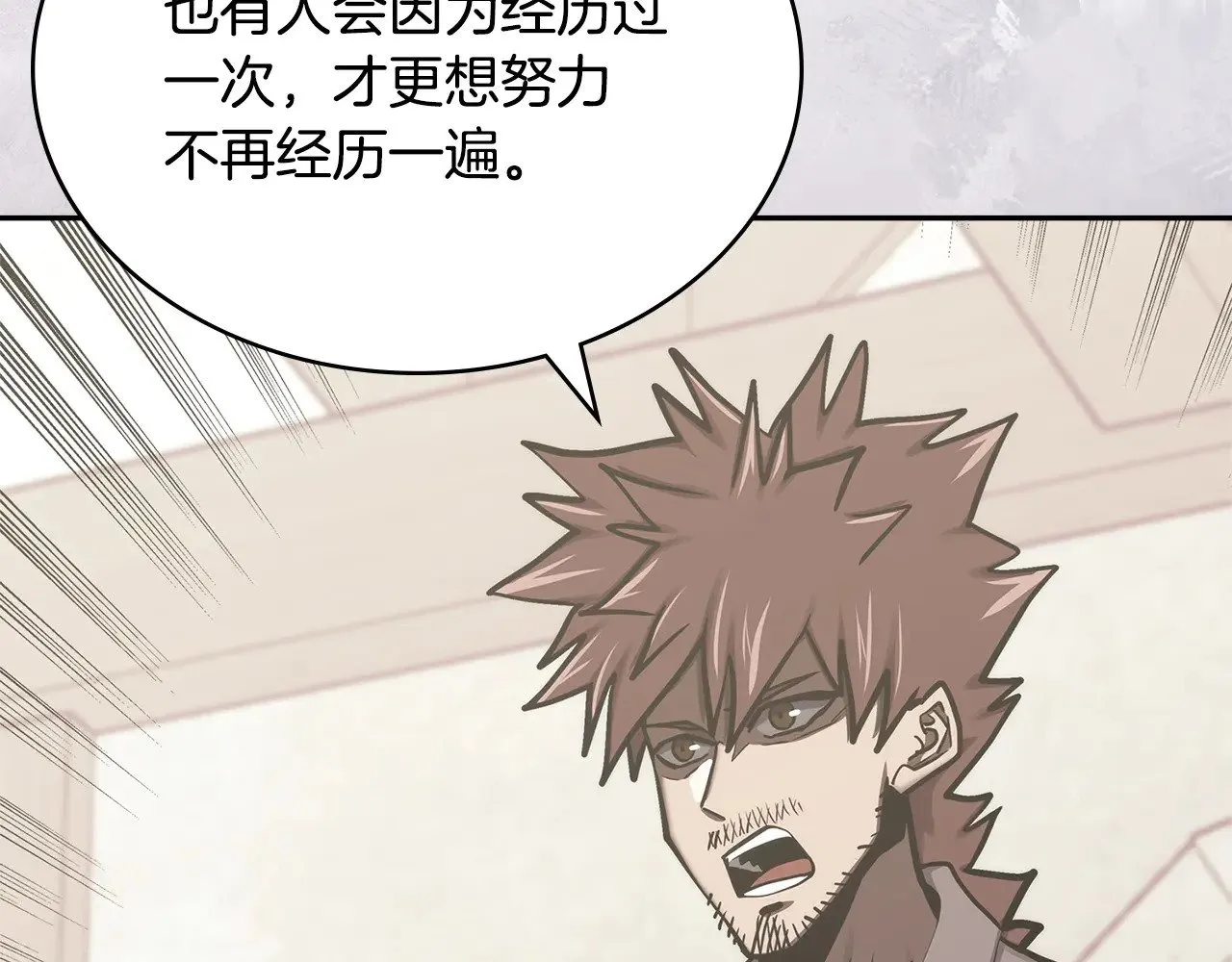 第47话 努力解开心结135