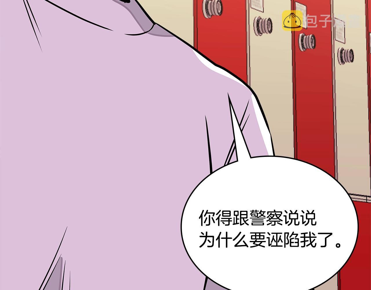 第3季第38话 硬一点128