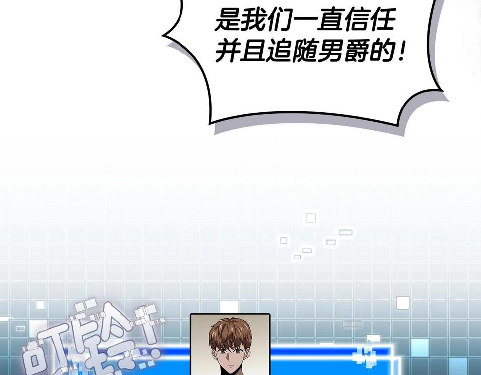 第41话 扮演坏人角色53