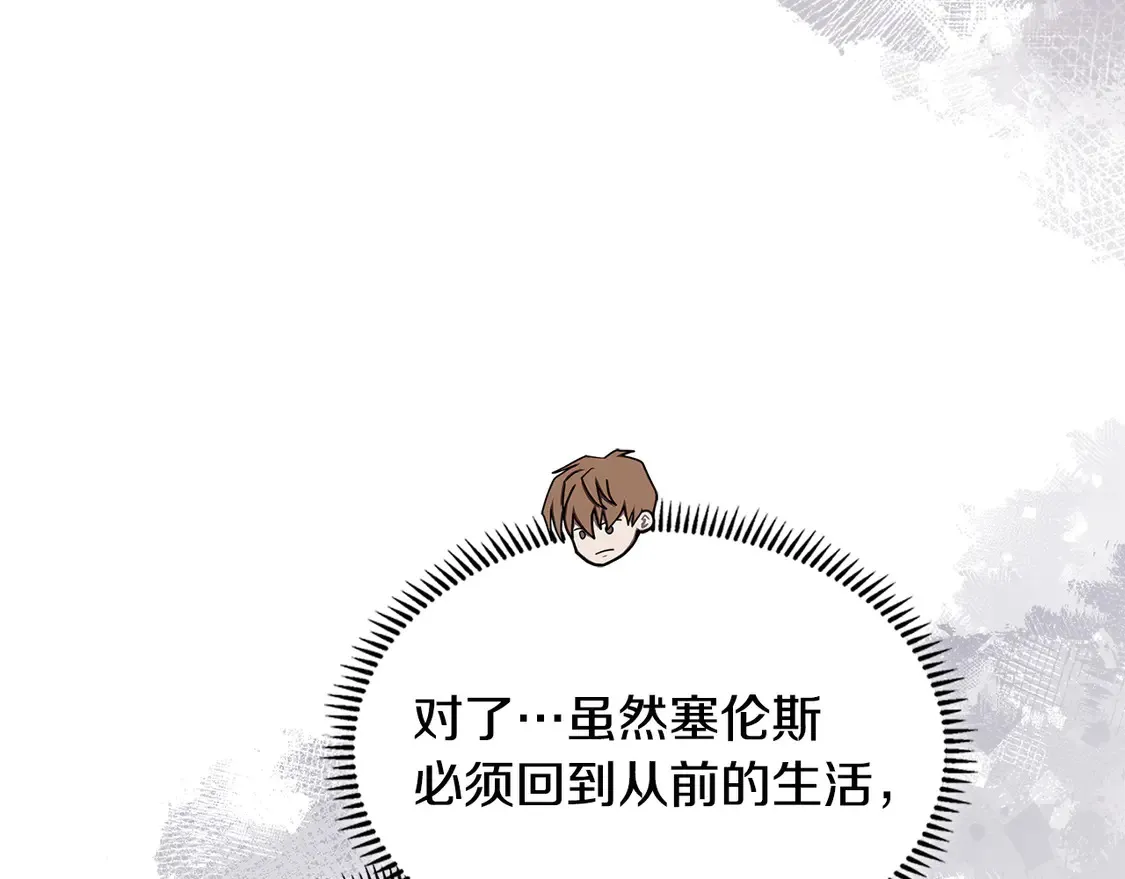 第34话 重建关系13