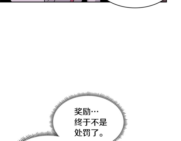 第4季第36话 面具22