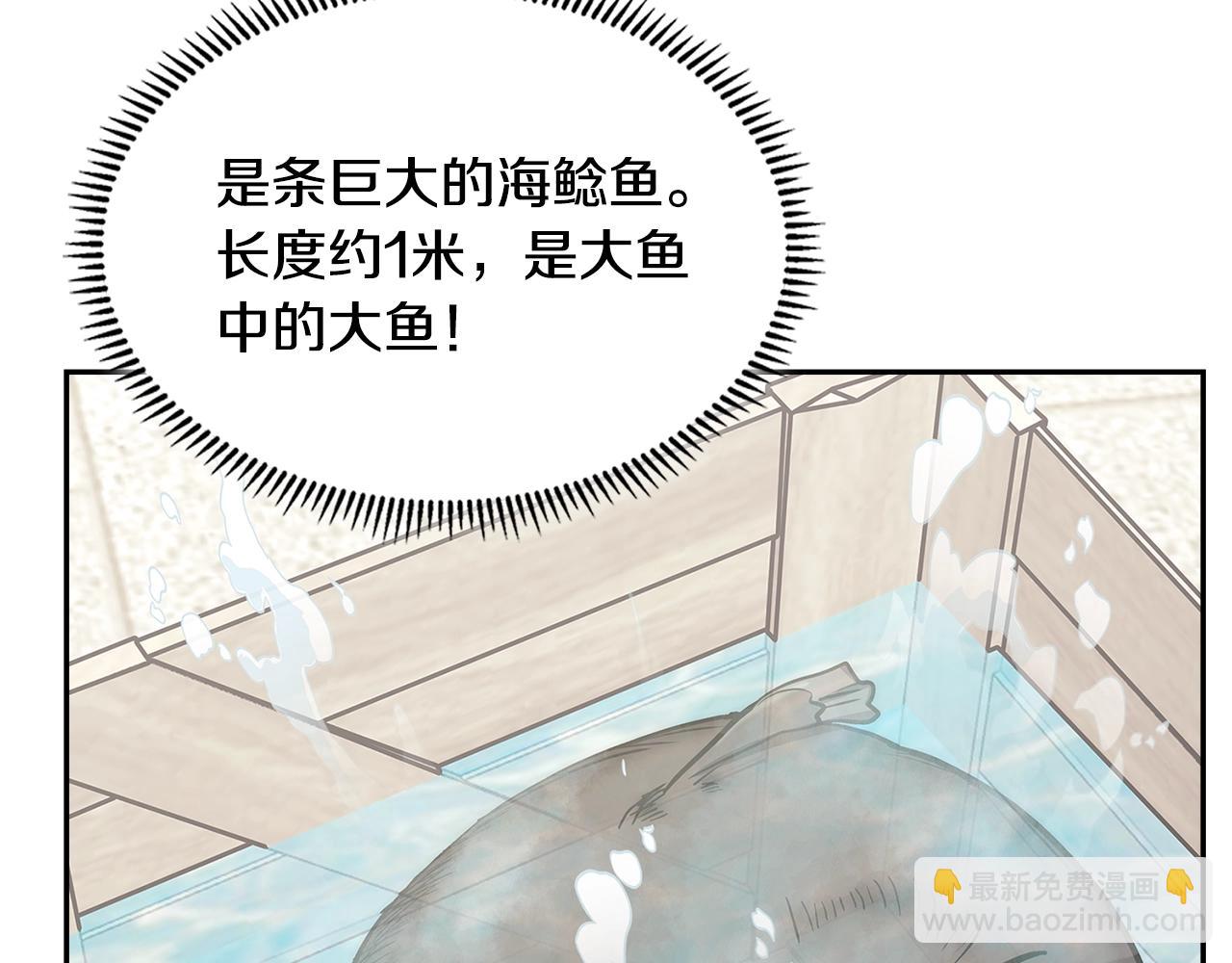 第45话 下套140