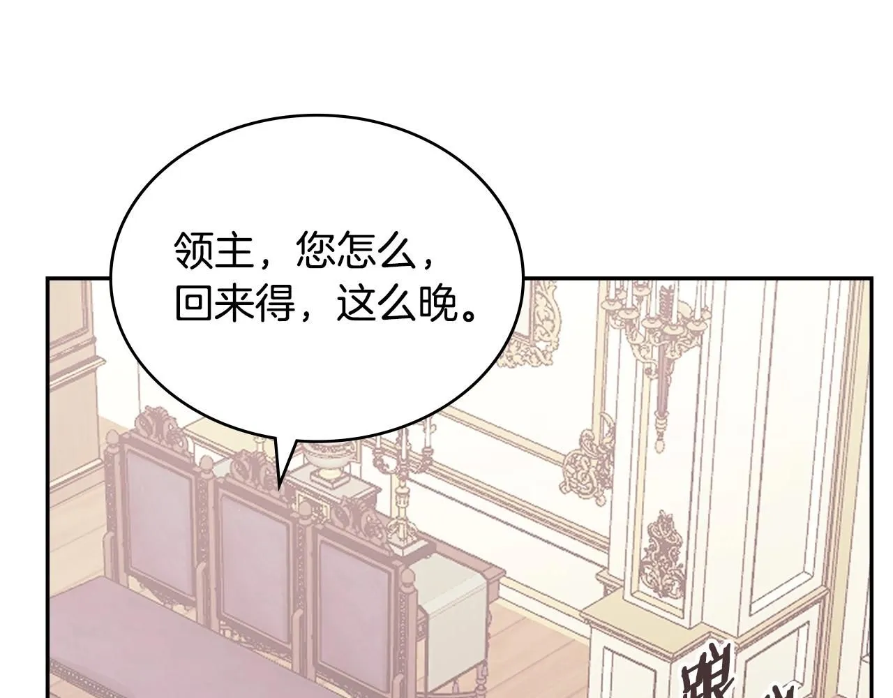 第59话 单身生涯结束了100