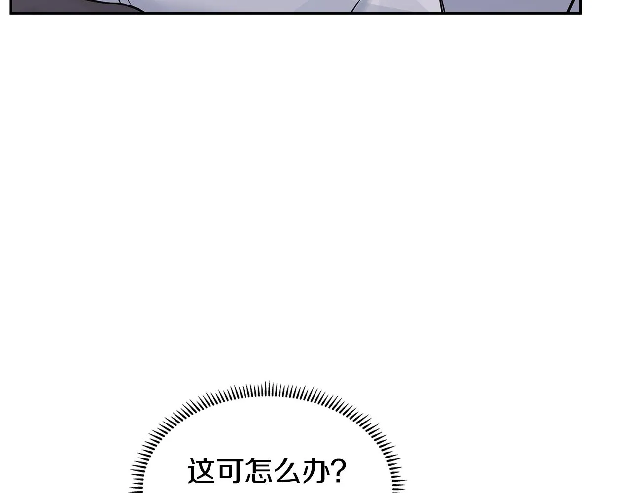 第46话 一会升一会降133