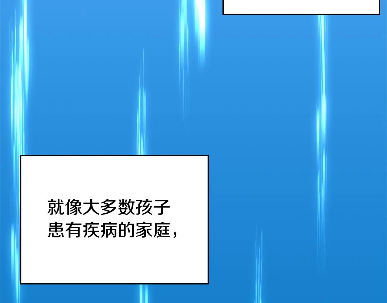 第11话 怎么会是这样53