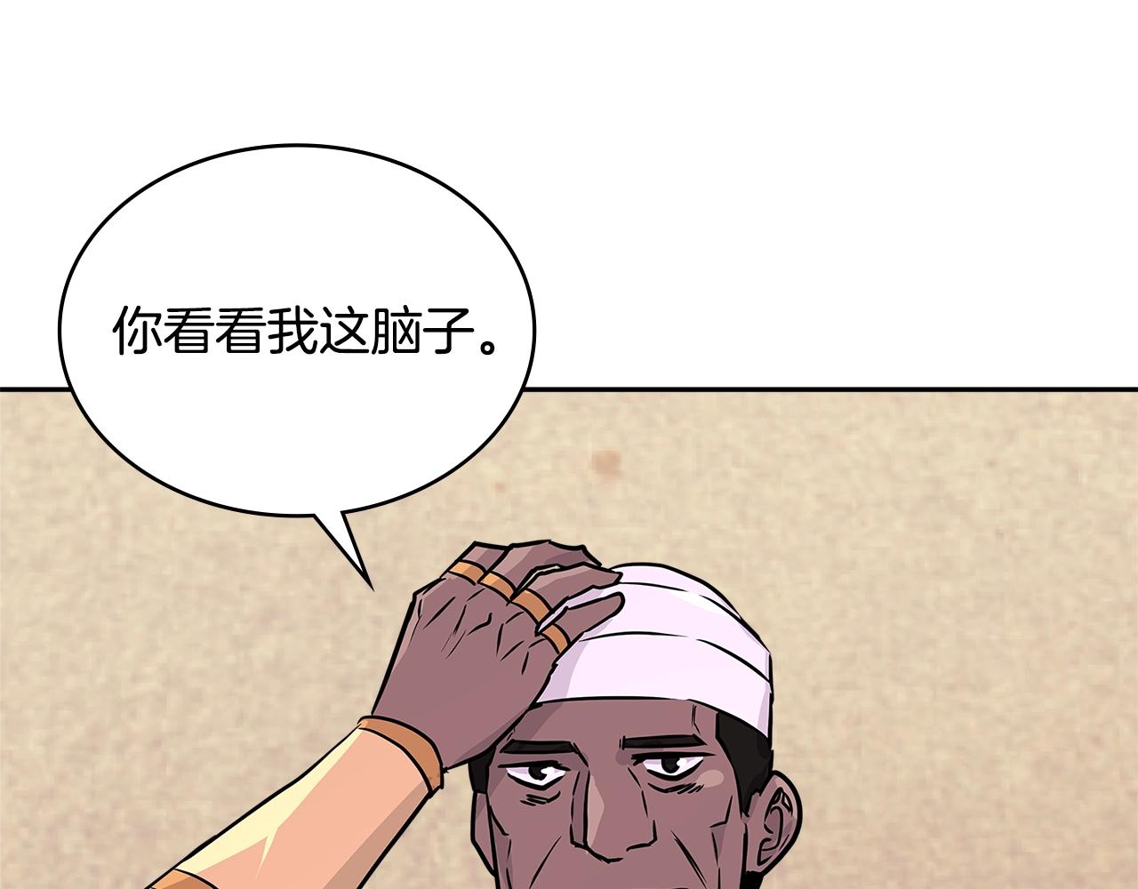 第3季第7话 犯罪125