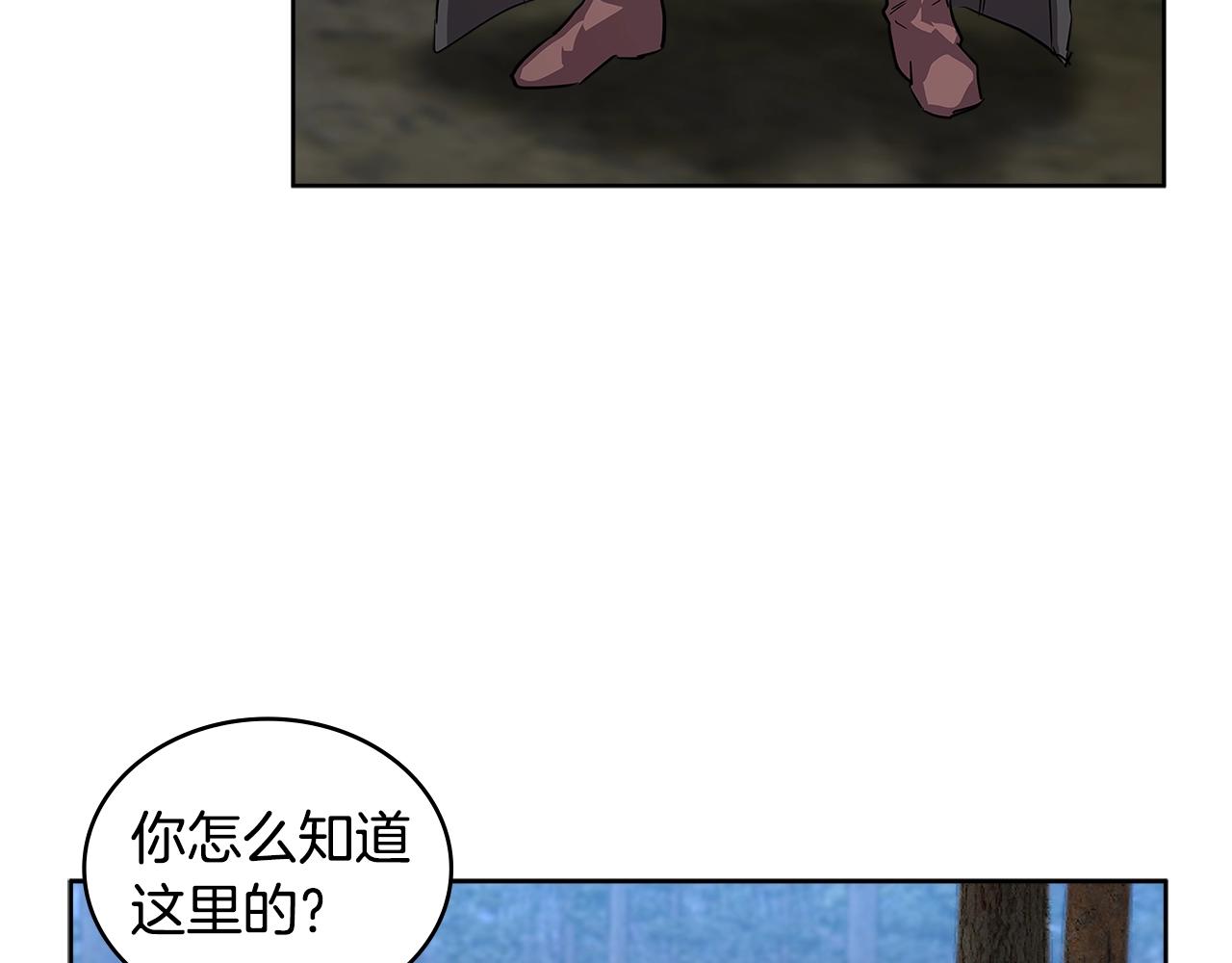 第2季第4话 信任61