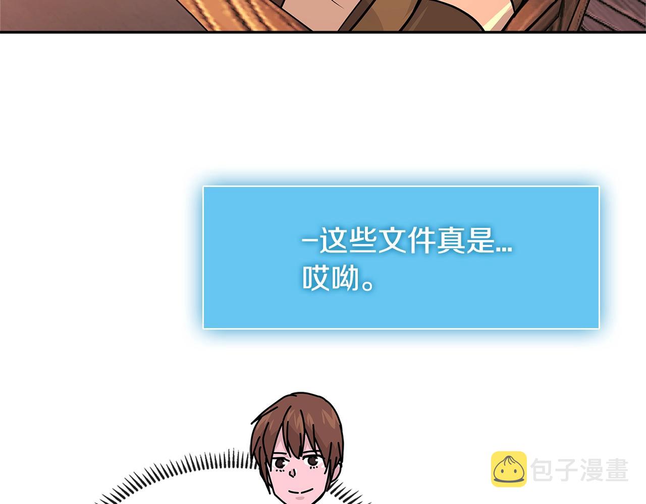 第2季第26话 首胜101