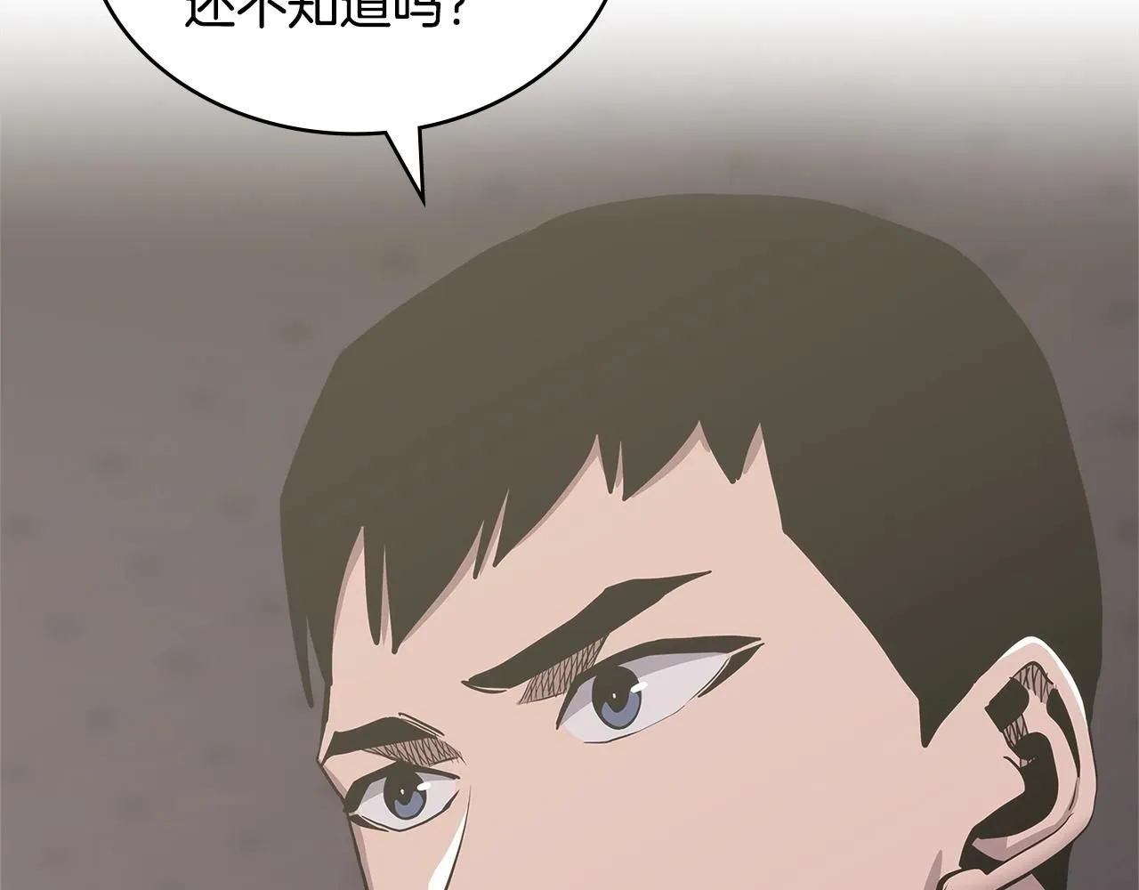 第3话 心上人90