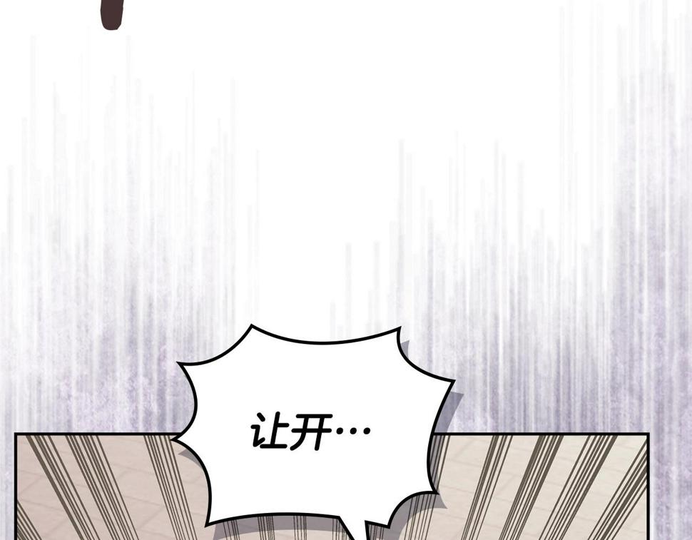 第36话 失败76