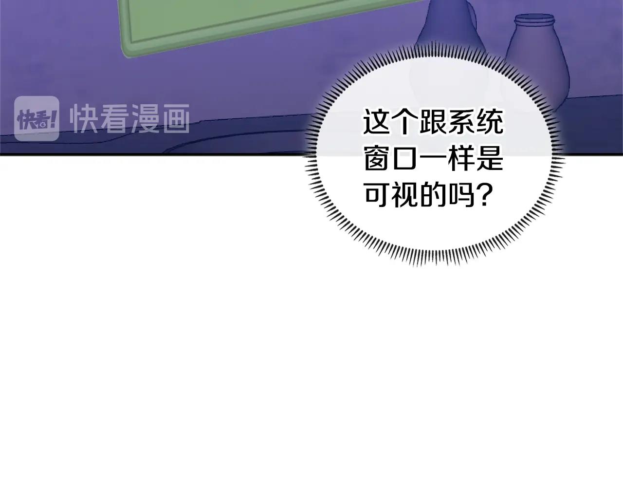 第3季第41话 复仇任务131