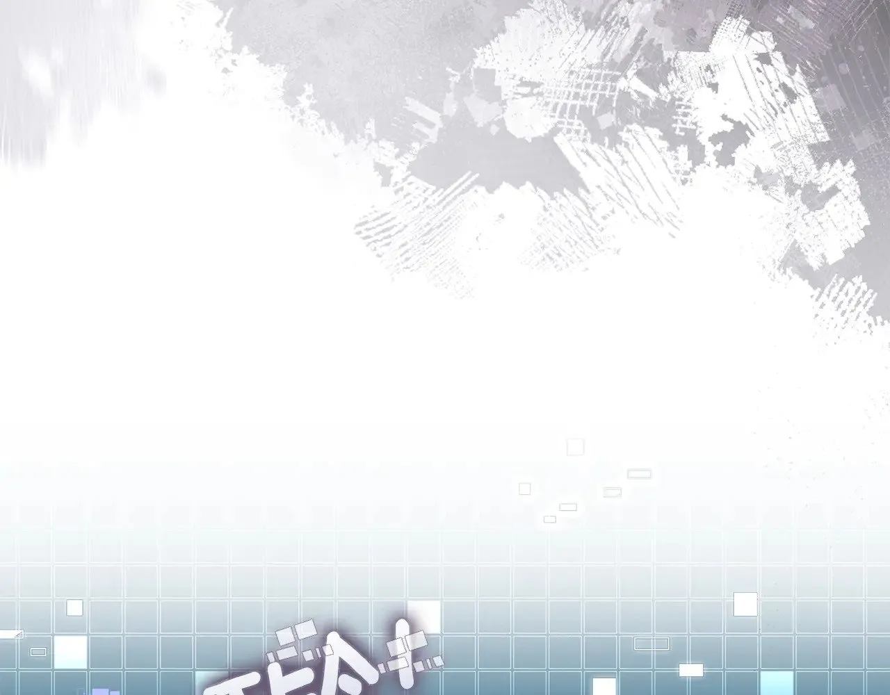 第44话 混混领主216