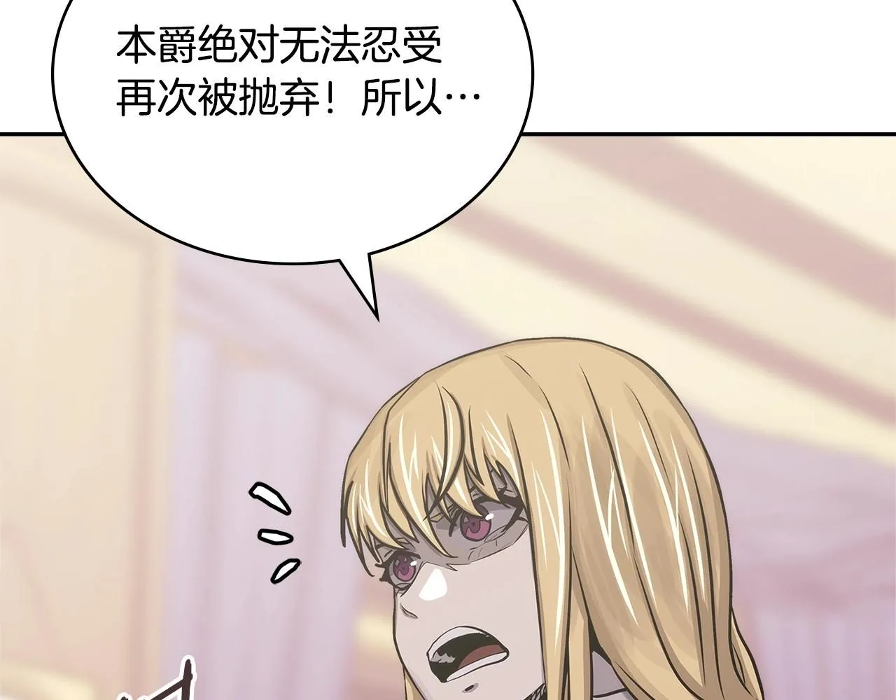 第59话 单身生涯结束了209