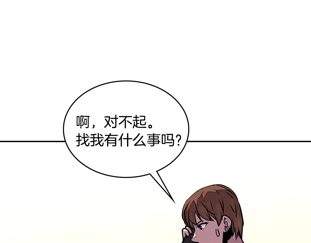 第3季第32话 我恋爱了？217