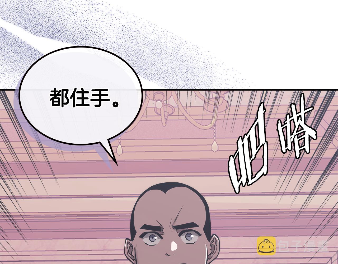 第13话 激烈厨房26