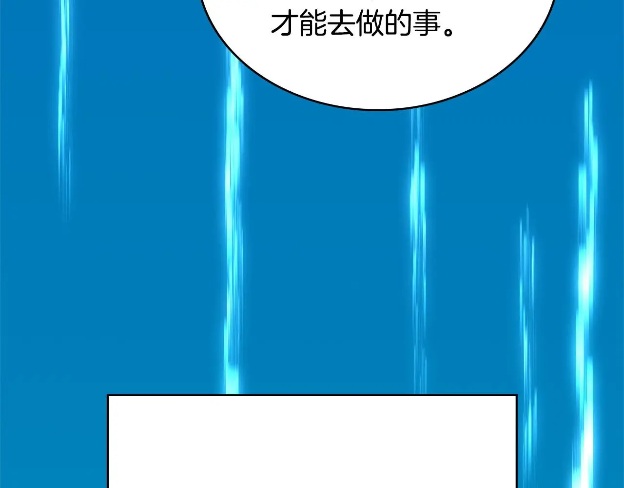 第10话 那个金发男人173