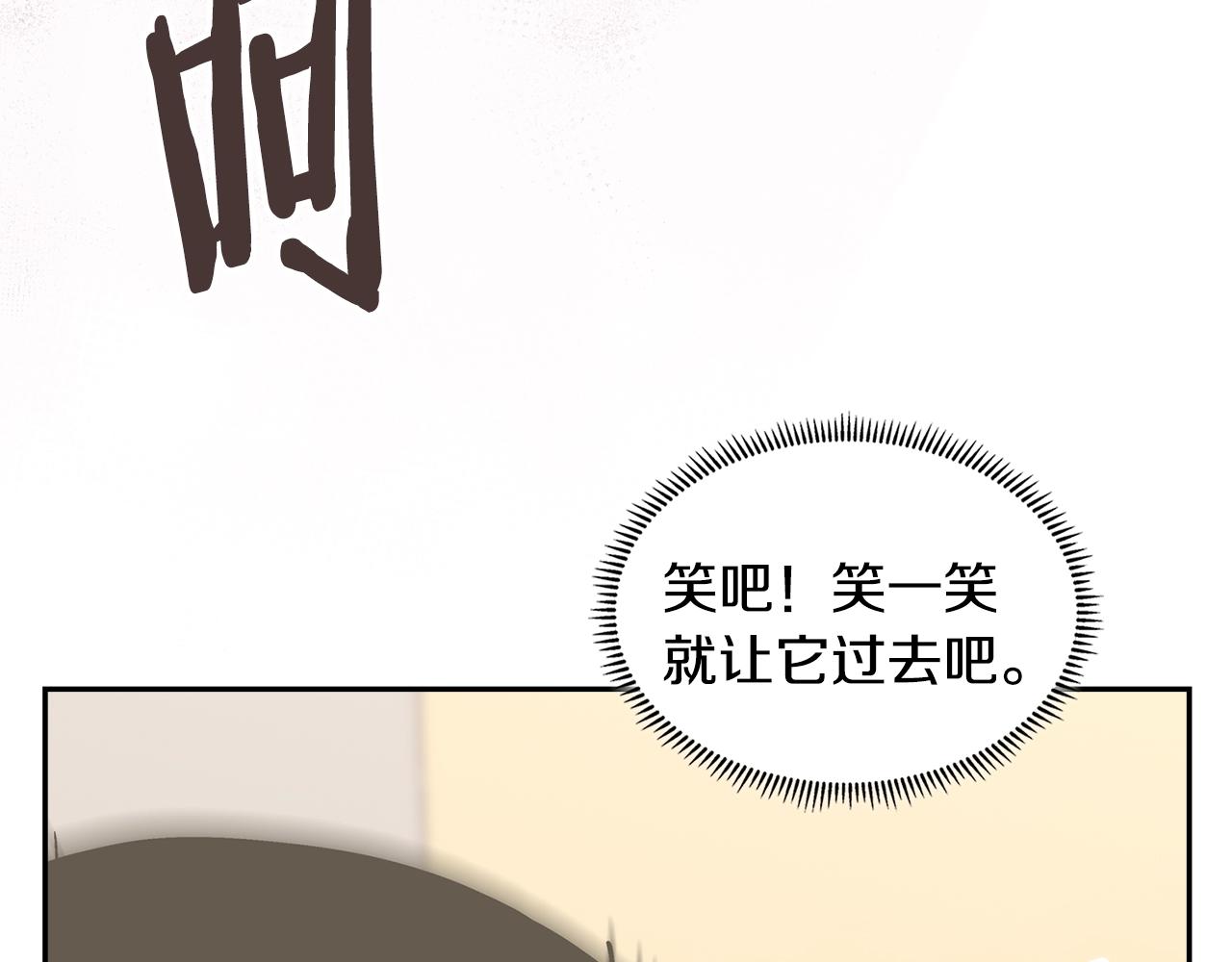 第27话 领主大人心动了132