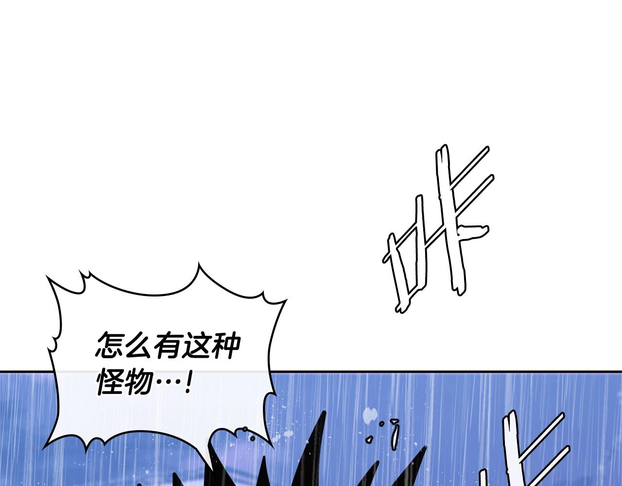 第4季第20话 爆发的野兽170